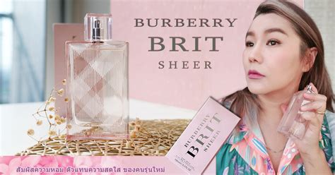 รีวิว “ BURBERRY BRIT SHEER FOR HER EAU DE TOILETTE ” .